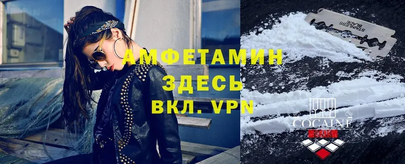 OMG ТОР  Махачкала  АМФЕТАМИН Premium 