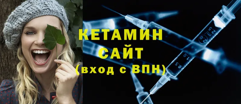 Кетамин ketamine  хочу наркоту  Махачкала 