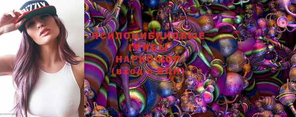 марки lsd Балабаново