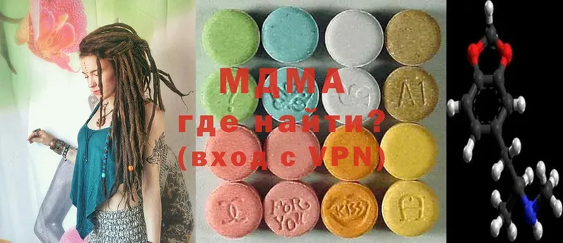 мега онион  Махачкала  MDMA Molly  где найти  