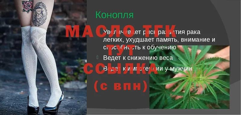 ТГК жижа  наркота  Махачкала 